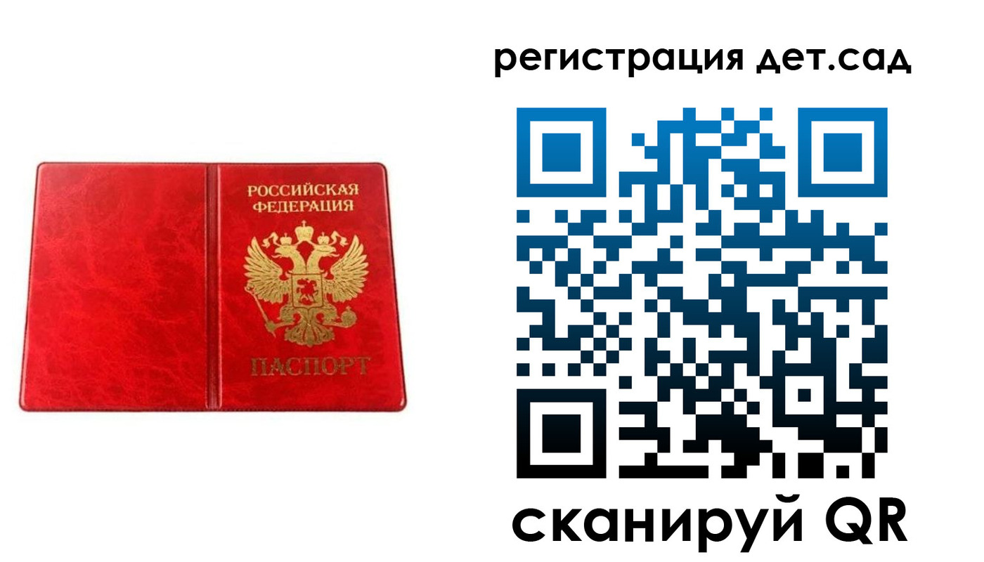 прописка иностранных граждан в Новоаннинском