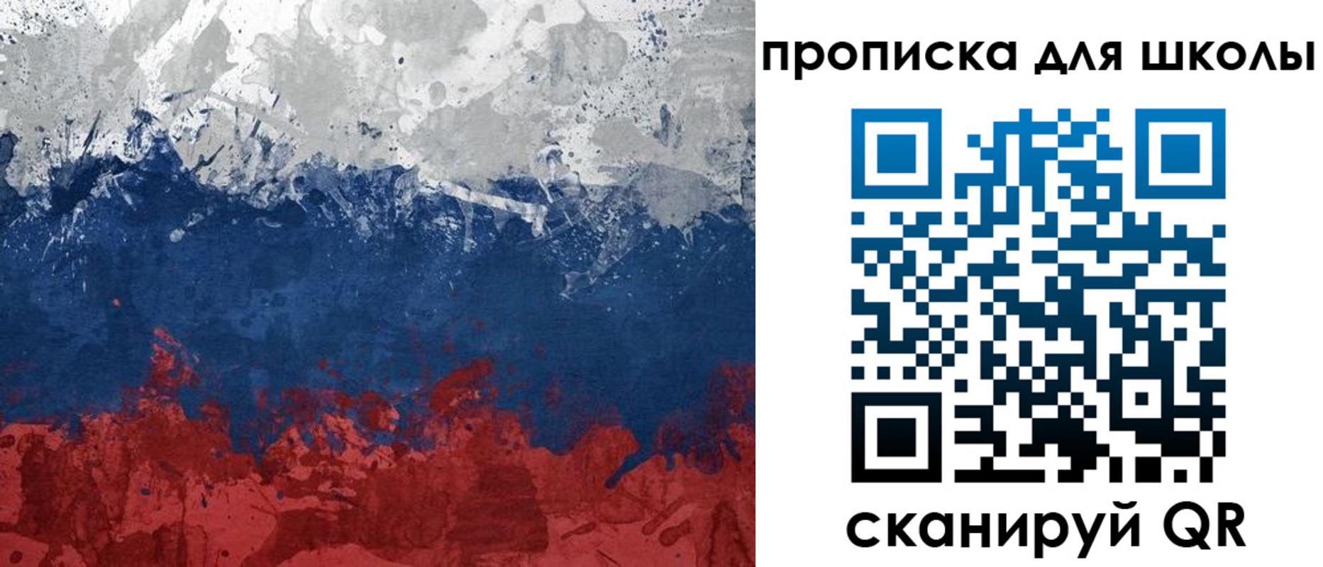 прописка для работы в Новоаннинском